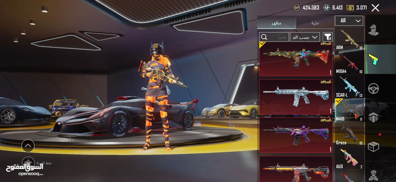 حساب ببجي للبيع