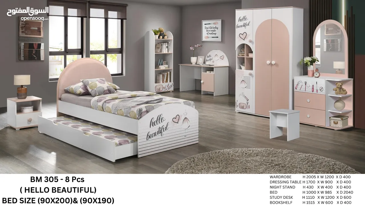 kids bedroom set