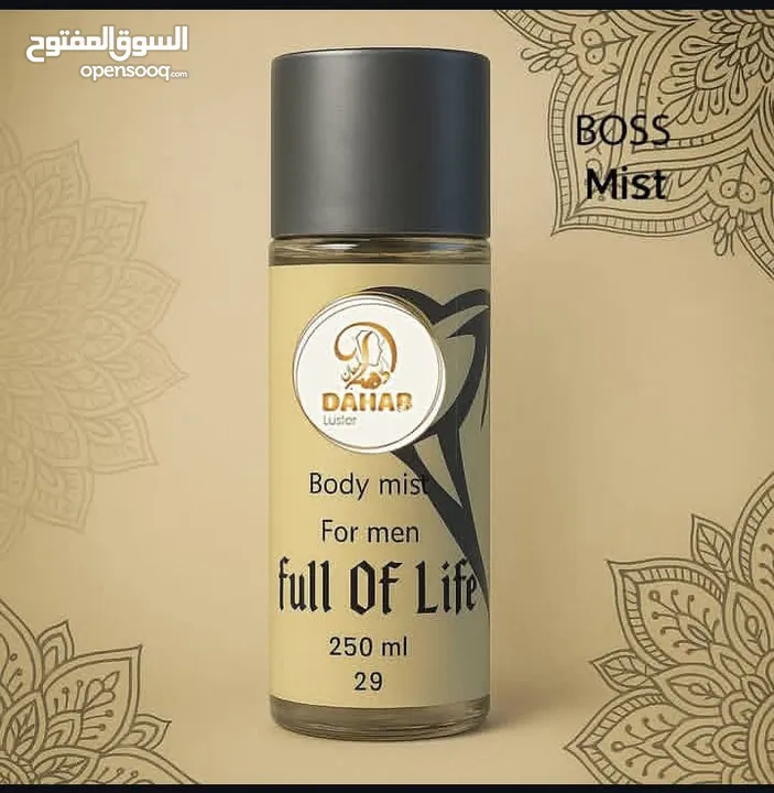 عطور كويتيه فخمه من قلب الكويت متوفر جميع الروائح المميزه الفرنسيه والعربية والخليجيه