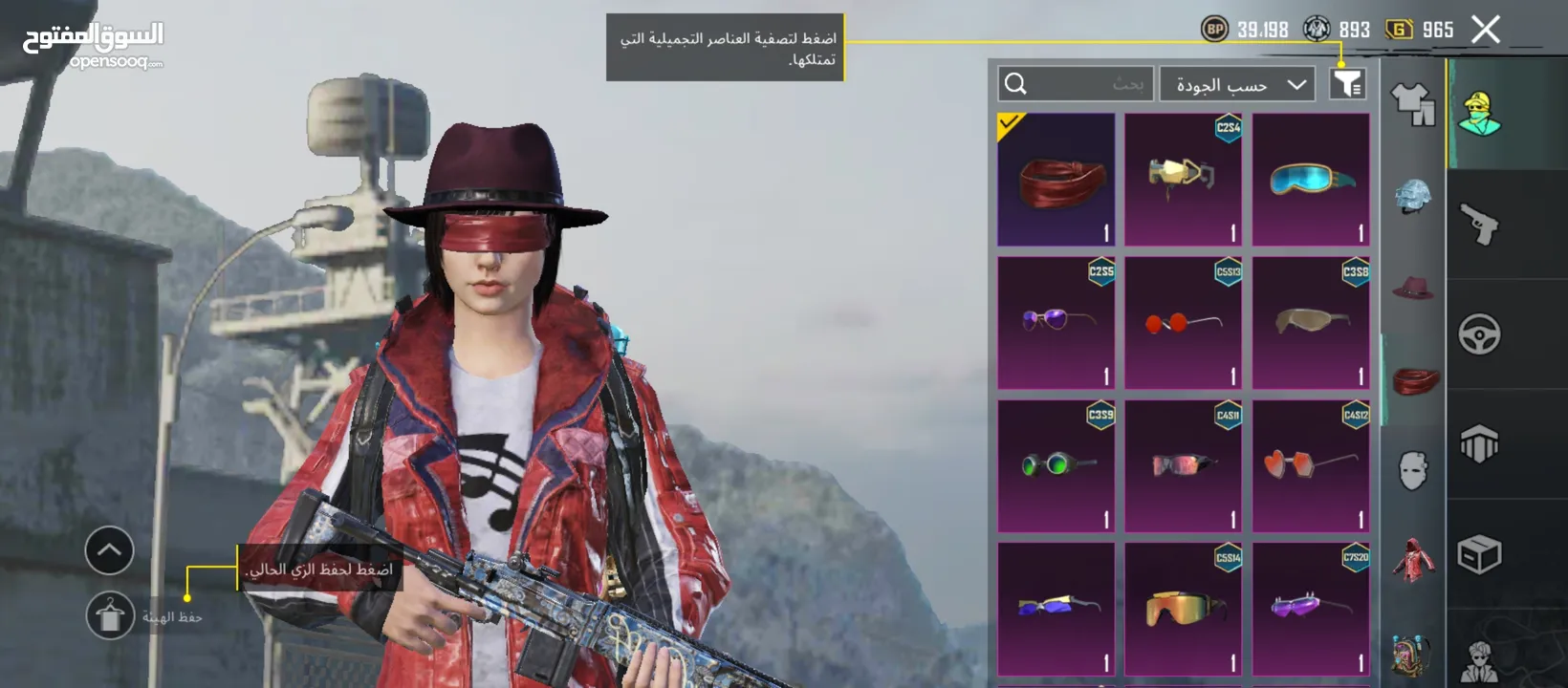 الحساب ببجي للبيع في سكنات