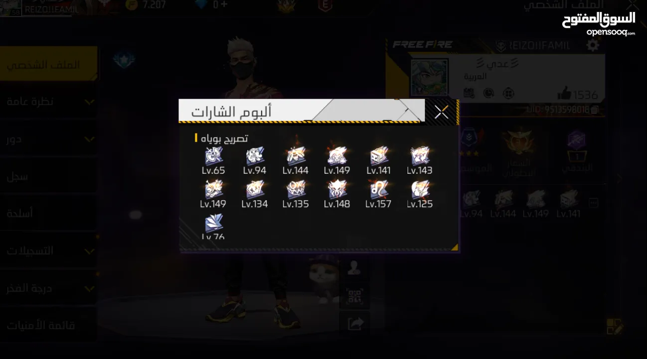 حساب فري فاير بسيط ب 10او للبدل على كيبورد قيمنق او ميكانيكل او يد بلاستيشن4 او عصافير