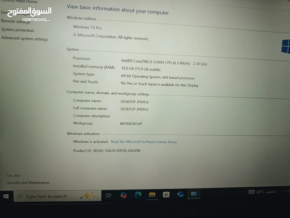 Dell Latitude E7470 , finger print lock