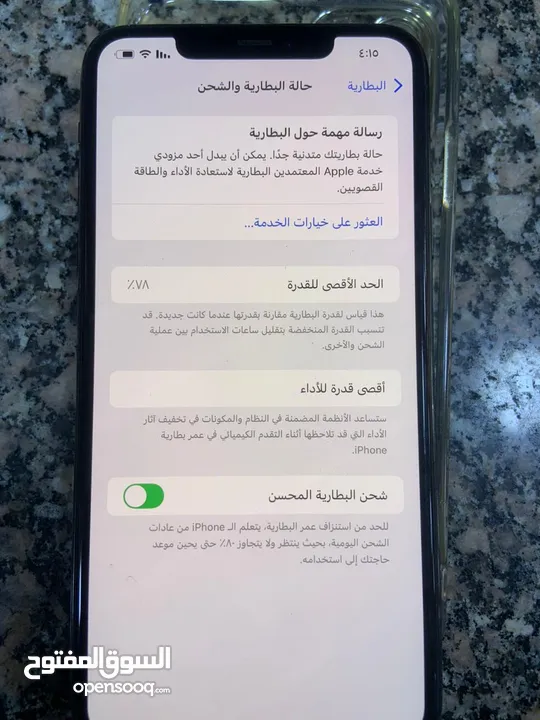 آيفون 11برو ماكس حاله ممتازه مش مغيرلو اشي الجهاز مش مفتوح