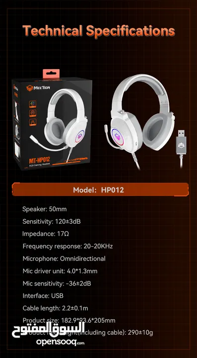 Meetion HP012 RGB 7.1 Virtual Surround Sound Gaming Headset USB -White سماعات لون ابيض