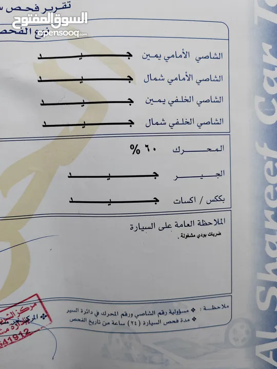 كيا نيرو 2017 فل، هايبرد كلين تايتل 7 جيد. للبيع كاش او اقساط