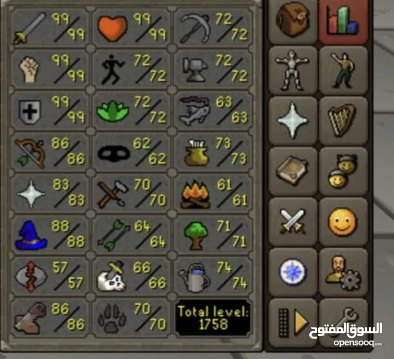 بيع اكاونت ماين osrs/ runescape