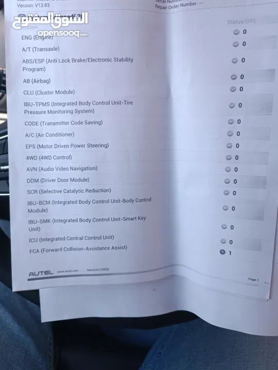 الجيب فوق الممتاز الله يطرح البركة