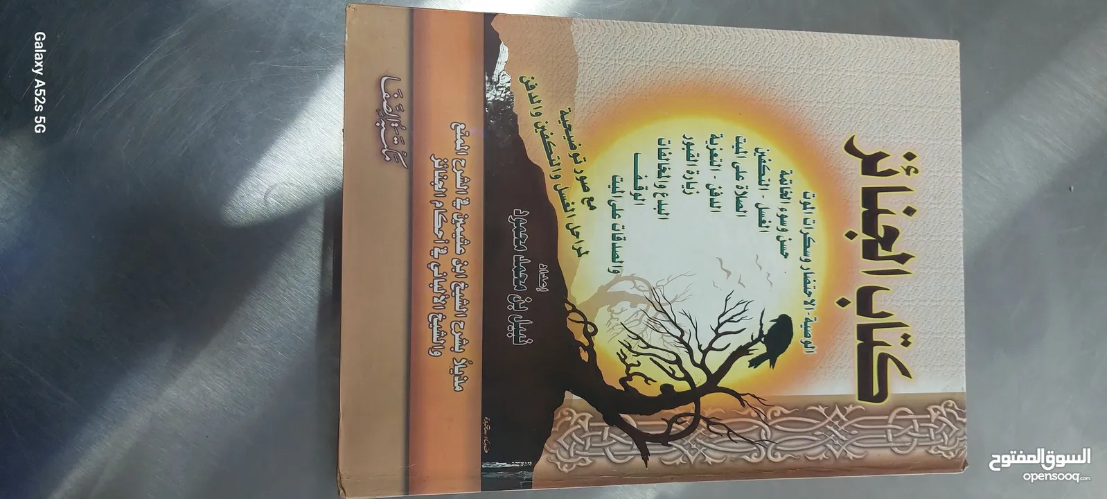 كتب  بحالة جيدة و اذا اردت غير هذه العناوين متوفر .