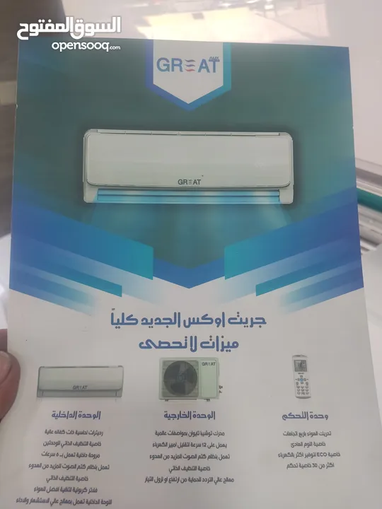 مكيف جري ياباني تجميع الصين A+++ فل انفيرتر اعلا المزايا