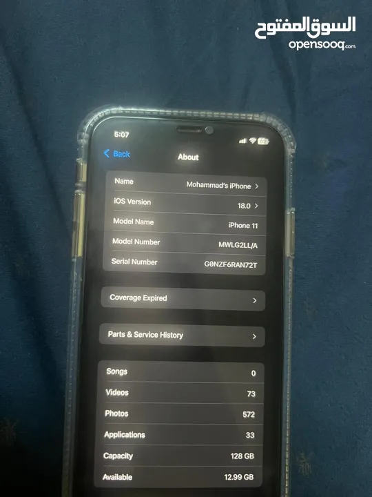 USED IPHONE 11 128 gb