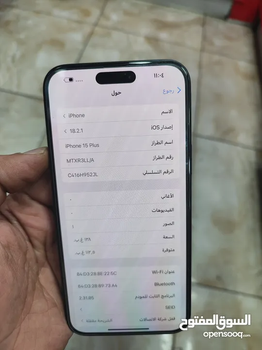 ايفون 15بلس ذاكرة 128G