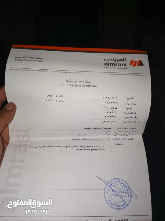 هونداي اكسنت