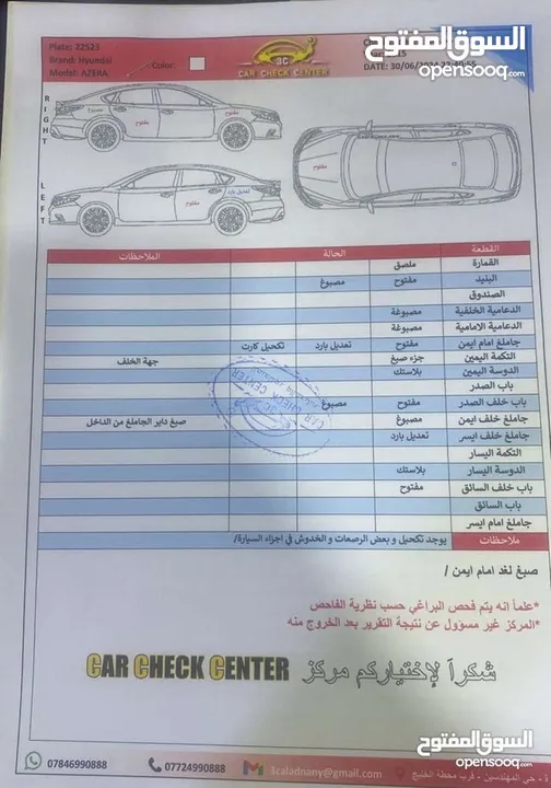 ماليبو 20 اقره الوصف مستعجل