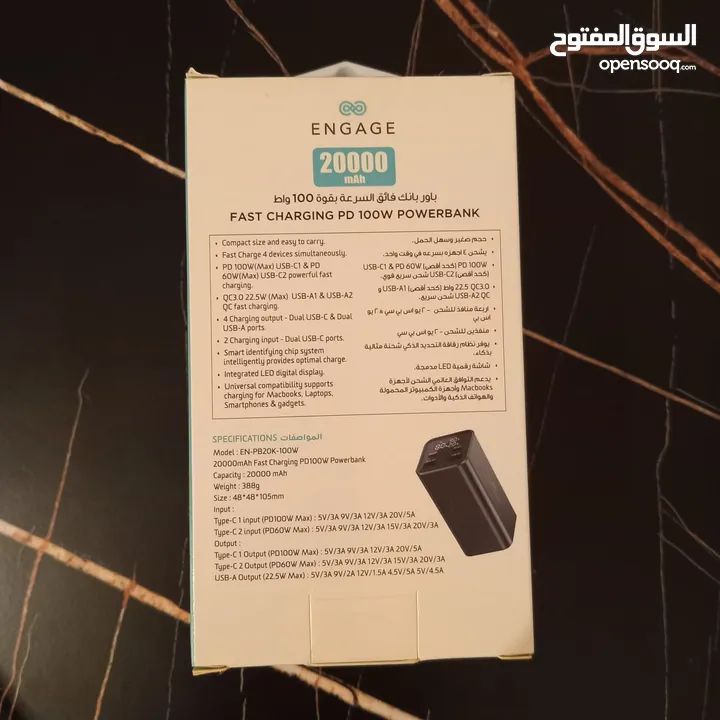 بور بانك engage 100w