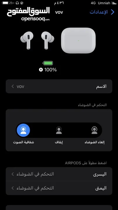 Airpods pro الاصلية للبيع بسعر حرق