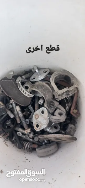 قطع بالينو 97