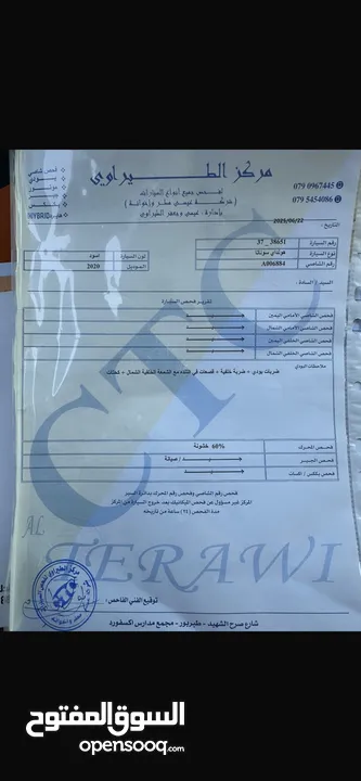 هيونداي سوناتا 2020 فل عدا الفتحه
