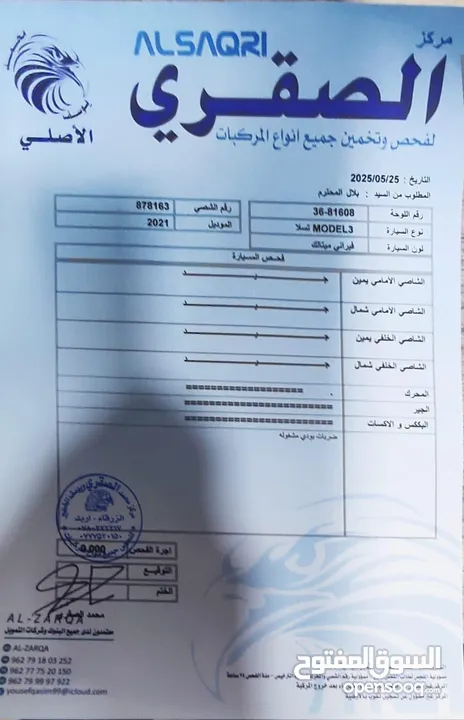 تيسلا مودل 3 استاندر بلس حره 2021 كاش او اقساط