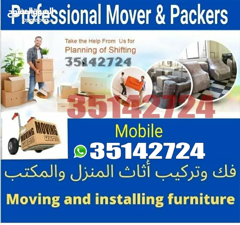 Furniture Delivery Loading unloading Moving packing