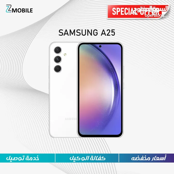Samsung A25 new