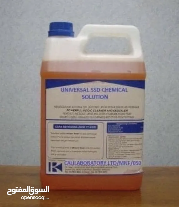 chemical solutions available
