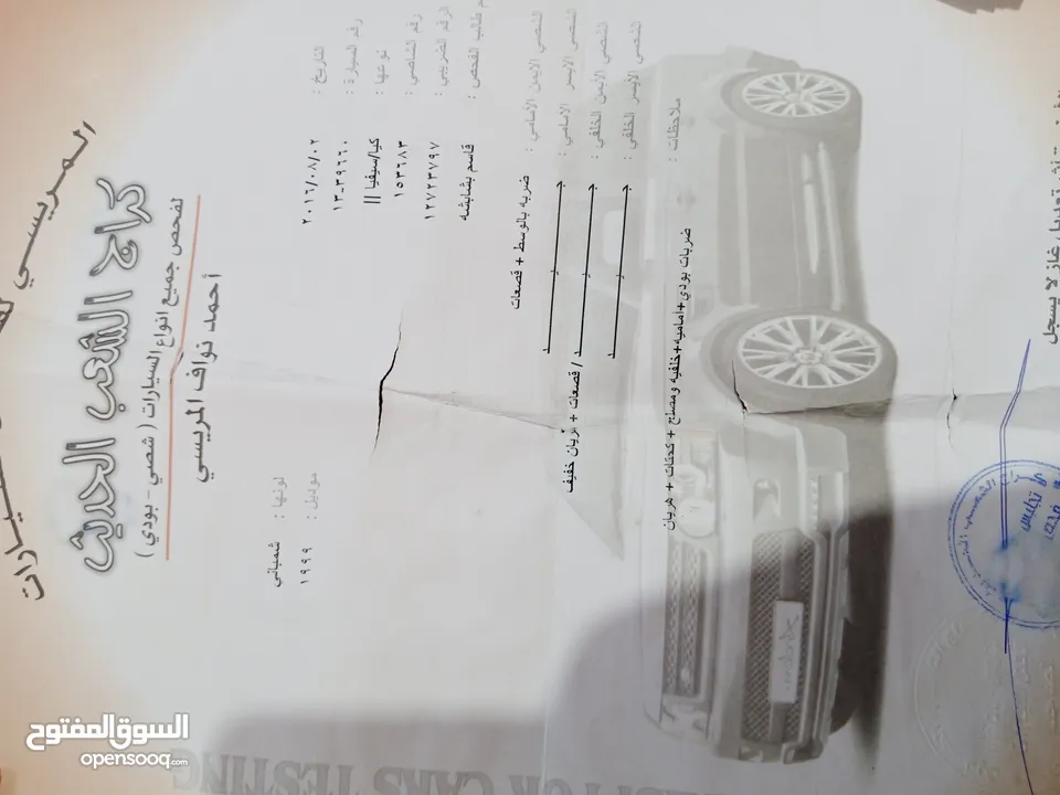 سيفيا 2 موديل 1999 للبيع