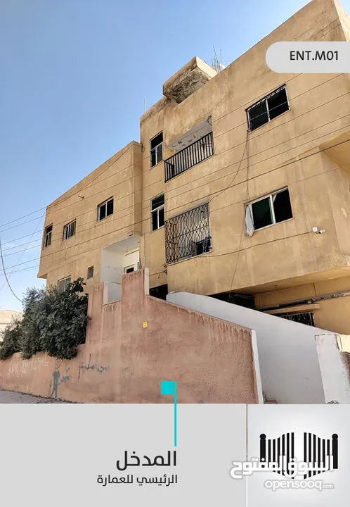 شقق 80 متر مربع للبيع - ياجوز ( حي القادسية ) .. عرض خاص لقترة محدوده