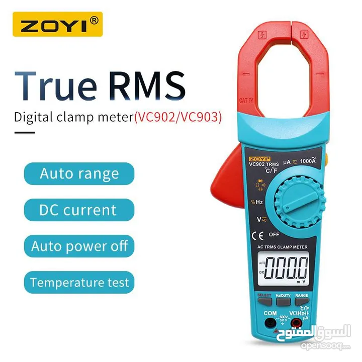 ‎ أجهزة القياس Clamp meter
