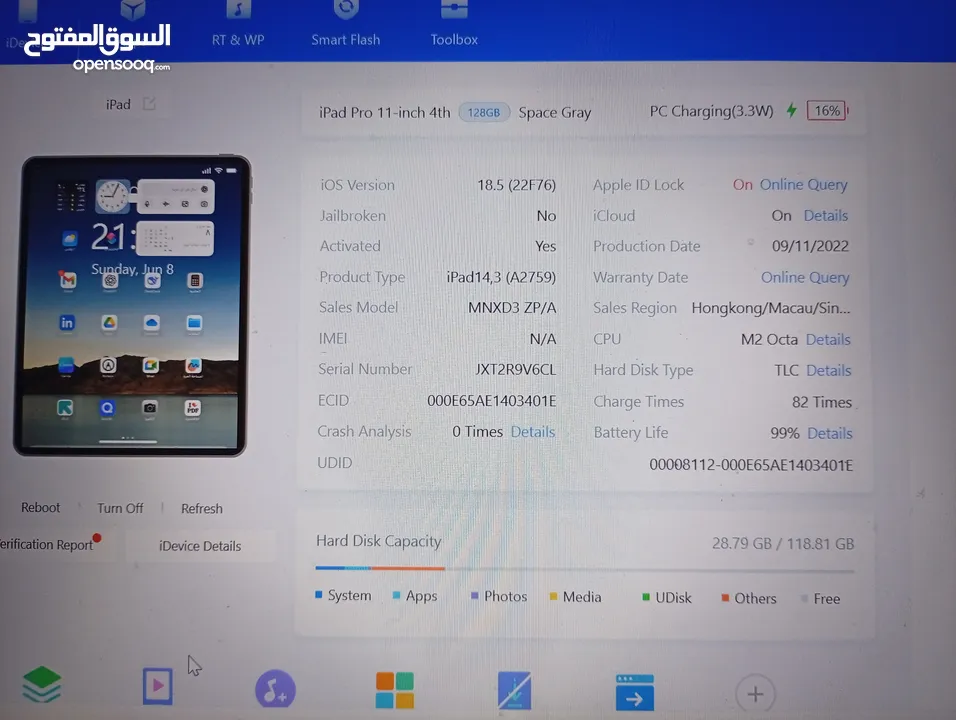 iPad Pro 11 M2 128GB  Space Gray ( بطارية 99% )