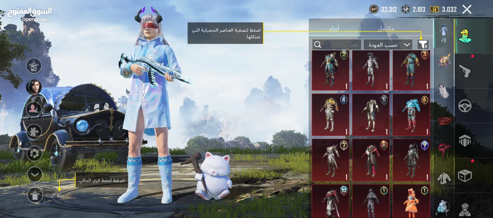 حساب ببجي للبيع