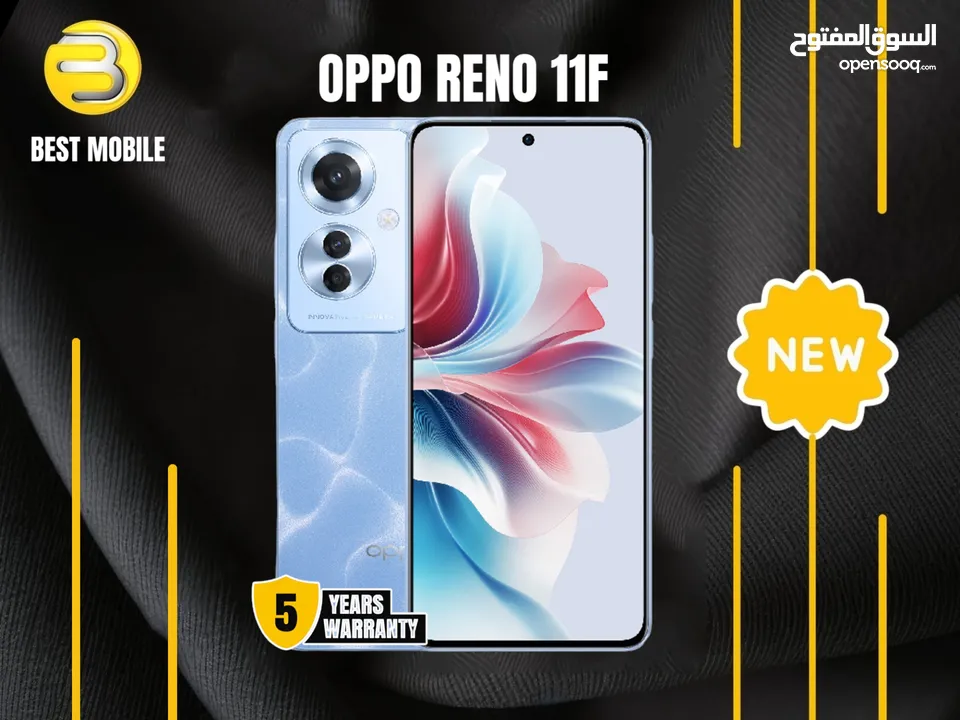 جديد الأن اوبو رينو 11 اف // oppo reno 11F