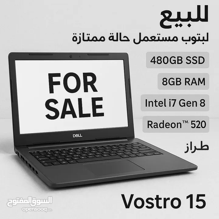 **للبيع لابتوب DELL Vostro 15 بحالة ممتازة**