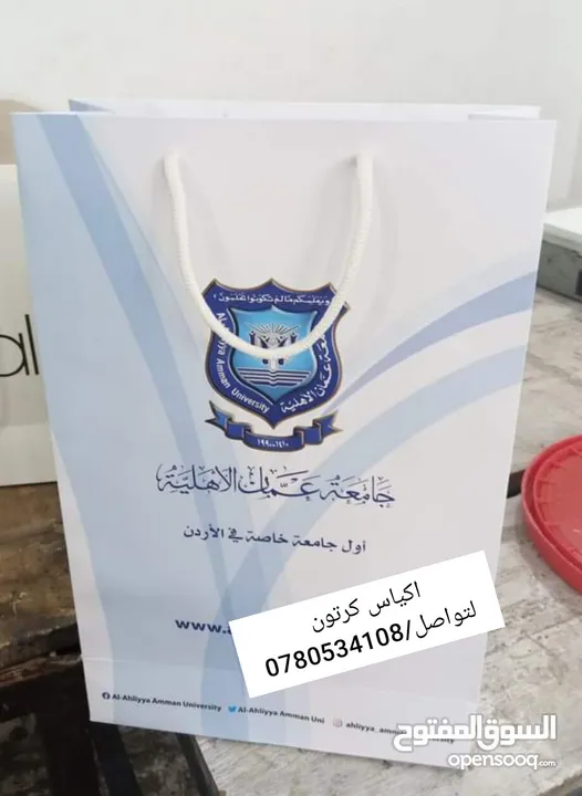 باجات معدن وبلاستك وبلايز موحدة