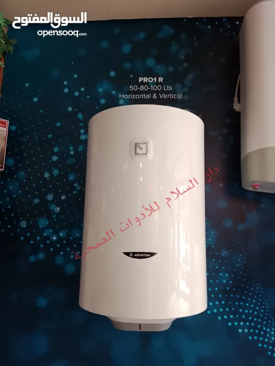 كيازر وسخانات اريستون الايطالية
