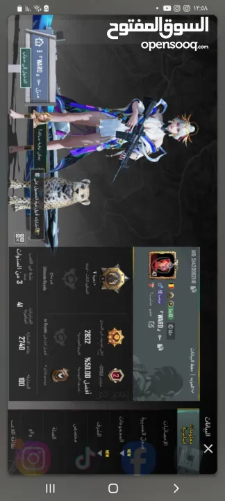 حساب ببجي للبيع