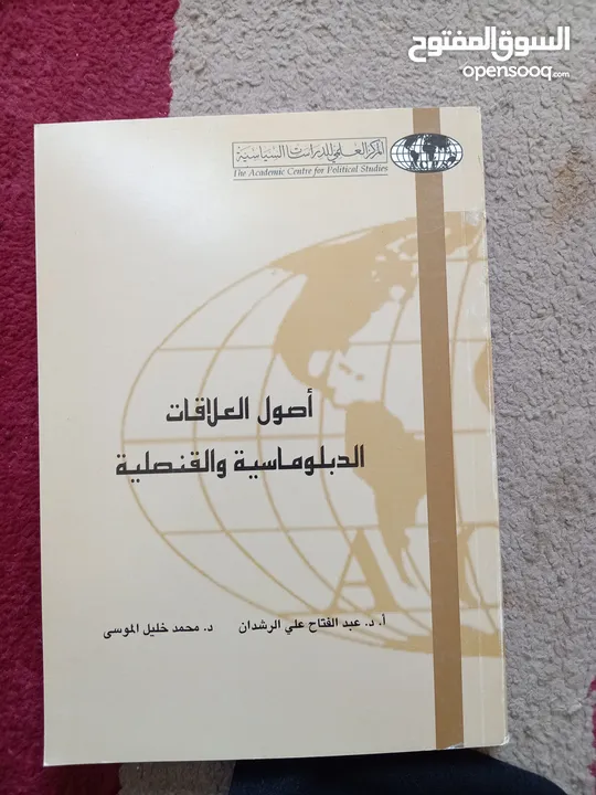 كتب جديدة بمواضيع مختلفه