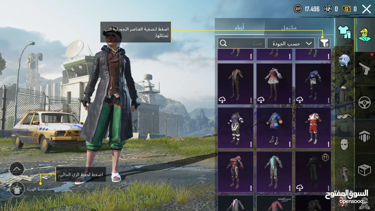 حساب ببجي مرتب بسعر حلو