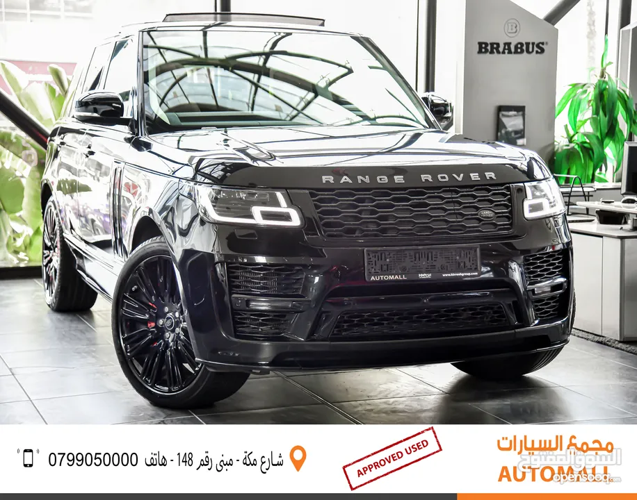 رنج روفر فوج بلج ان هايبرد 2019 Range Rover Vogue Plug-In Hybrid  SV Autobiography Kit