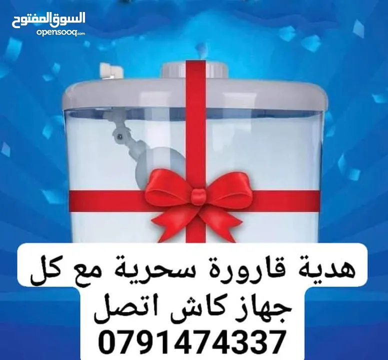 فلاااتر مياااااه منزلييه