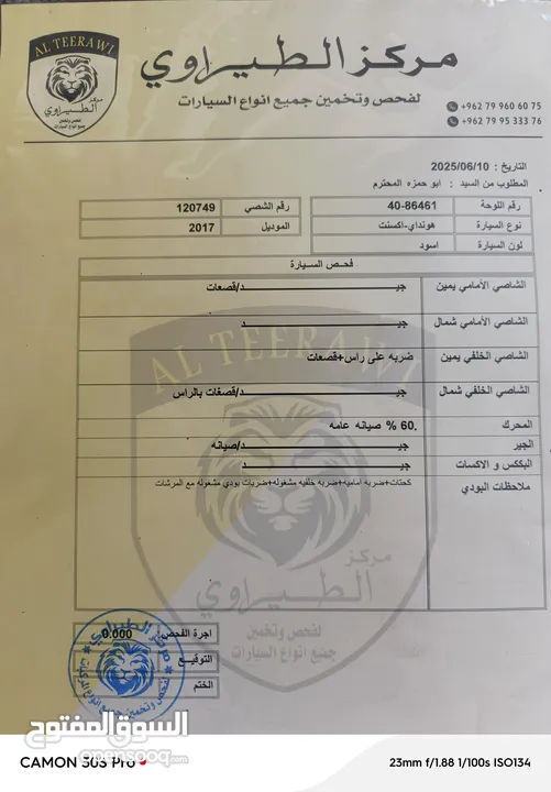 هونداي اكسنت موديل 2017 بحاله الوكالة محرك 16 لسعر 7600ونهائي