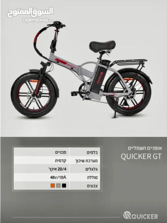 مدفئاه فاير بلاس وبسكليتات كهربائيه