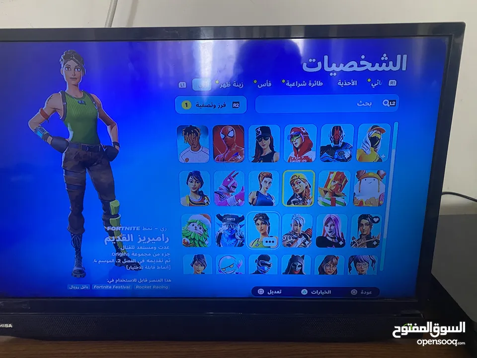 حساب فورت نايت زائد العاب مثل فيفا 23