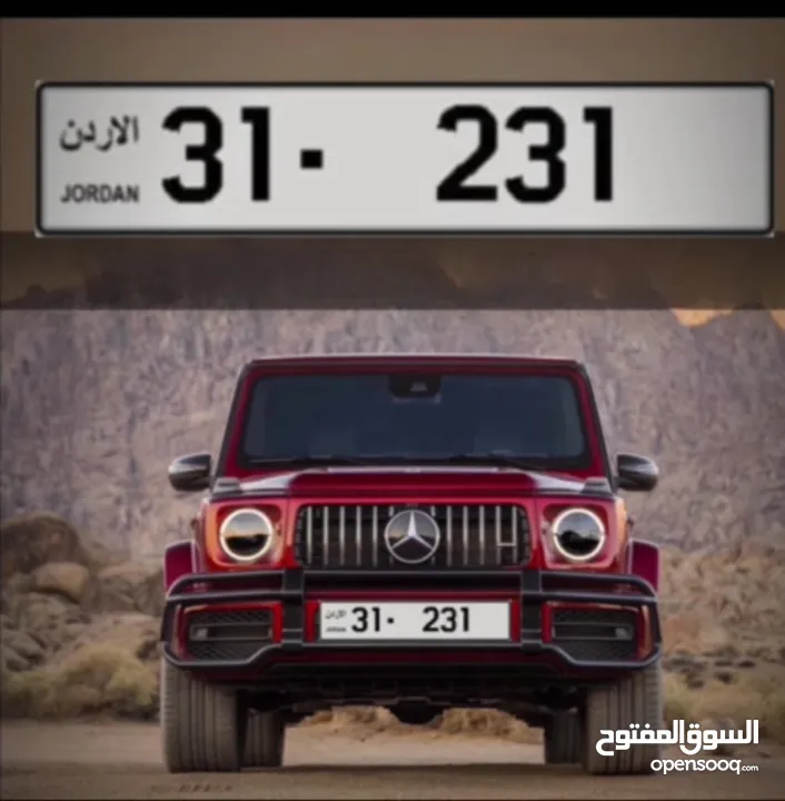 ارقام ثلاثية  للبيع بسعر مناسب من أجمل الأرقام