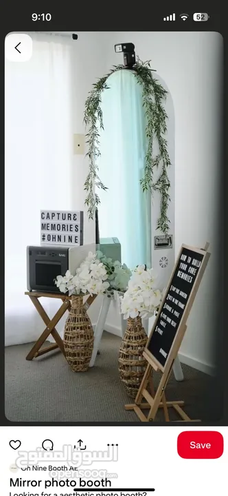 Photobooth mirror -فوتوبوث