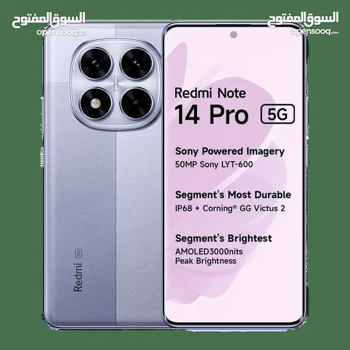 Redmi Note 14 Pro 5G 512GB 12Ram  ريدمي نوت شاومي برو redmi13 كفالة وكيل رسمي bci