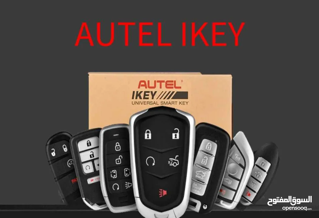 يتوفر لديناAUTEL IKEY_SERIES يتوفر  اشكال من المفاتيح لمعظم انواع السيارات