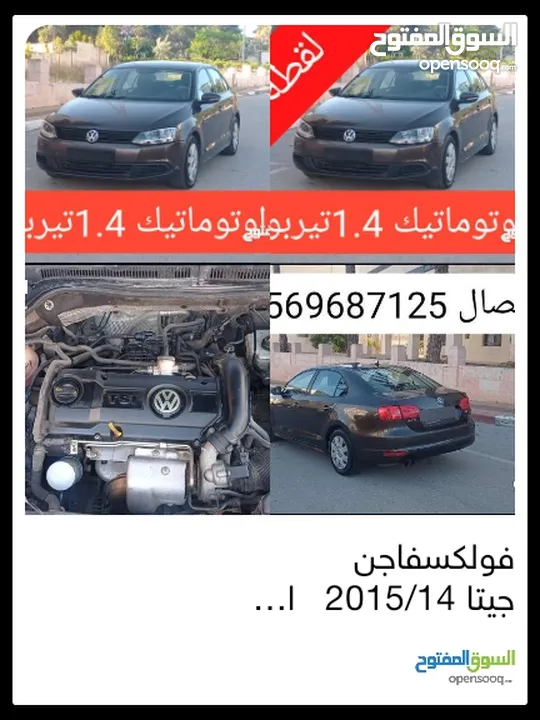 سيارة سكودة2018