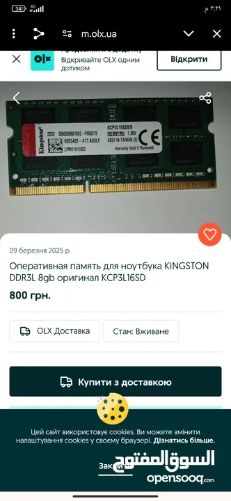 وحده التحكم PS 5 توصيل جميع المحافظات حتى العقبه