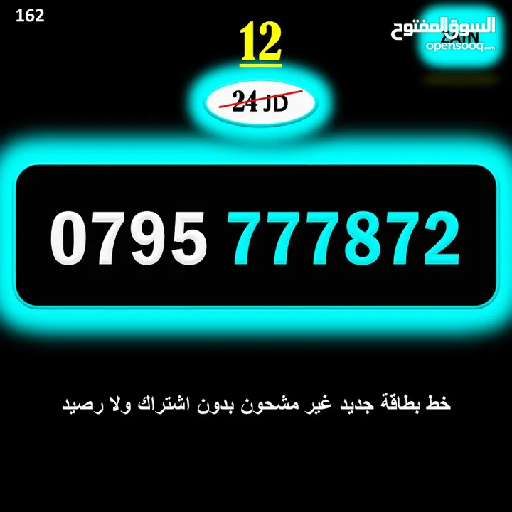 ارقام زين جديدة مسكرة