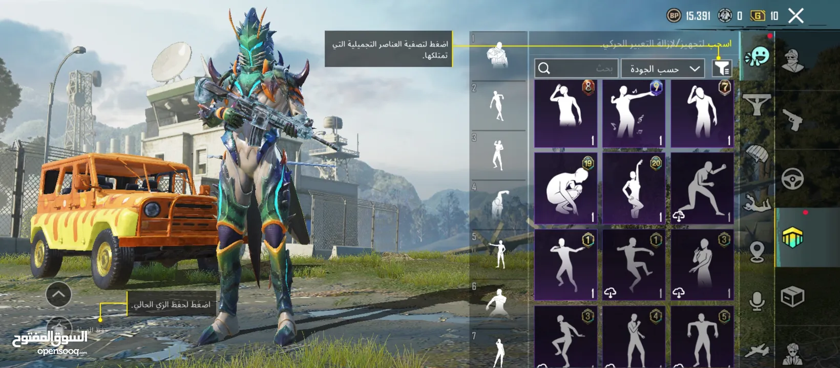 حساب ببجي موبايل  للبيع